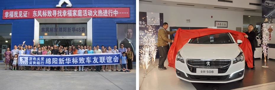 绵阳J9集团商贸有限公司