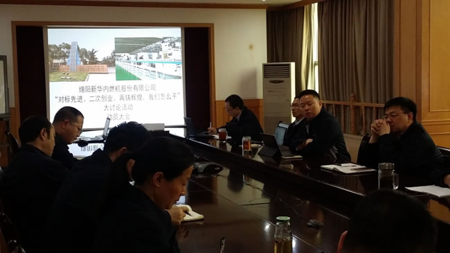 召开“对标先进、二次创业、再铸鲜丽，我们怎么干”大会商活动带头会