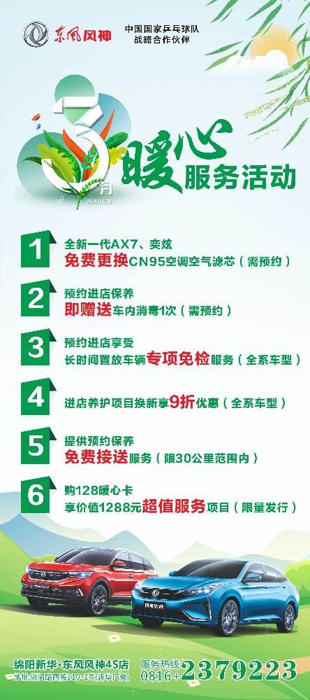 女神们节日欢乐，快来领３月８日福利了