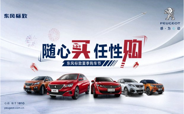 真香预警逐一你们要的随心买已上线