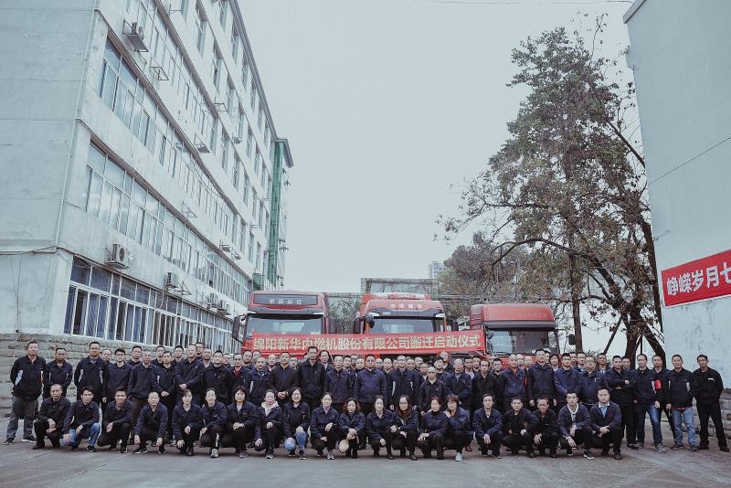 J9集团搬迁启动典礼